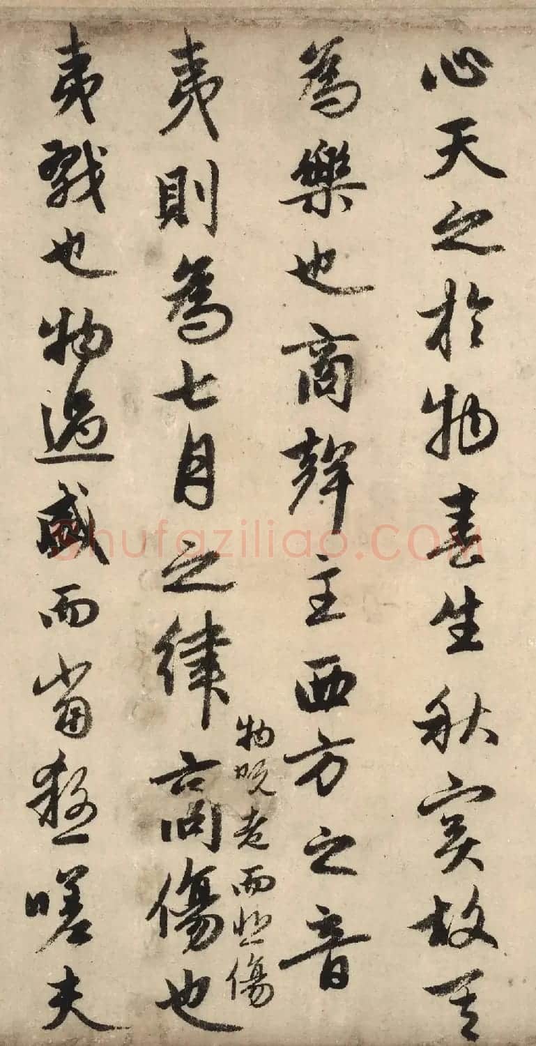 赵孟頫行书《欧阳修秋声赋卷》 | 毛笔书法作品
