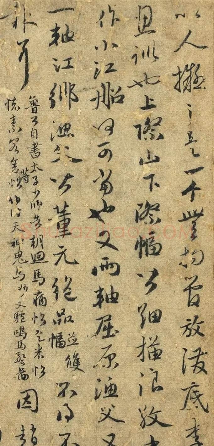 赵孟頫草书墨迹《致鲜于枢尺牍》残本 | 名家书法作品精选