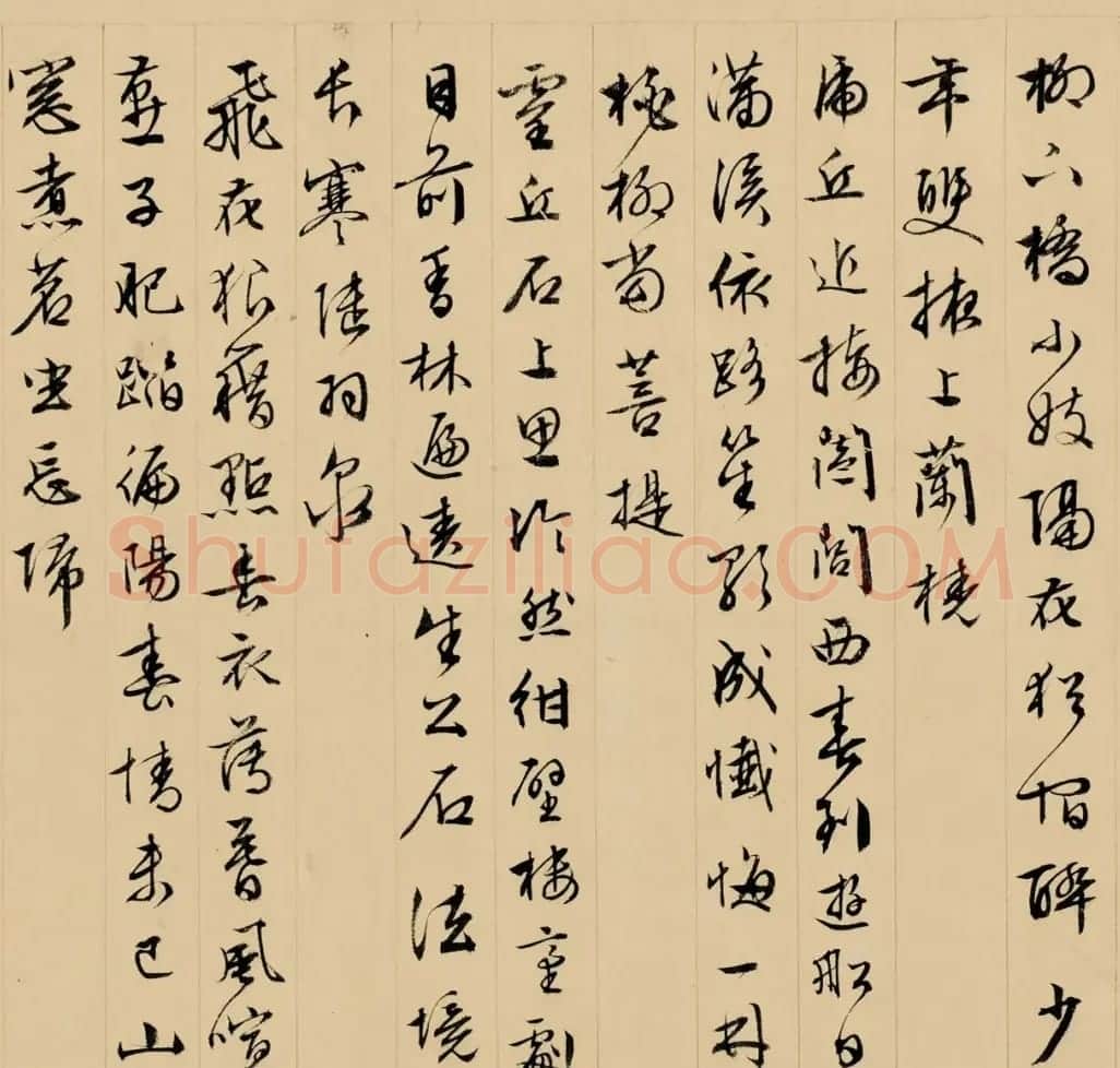 文徵明行书春游、​纪恩诗卷 | 书法作品鉴赏