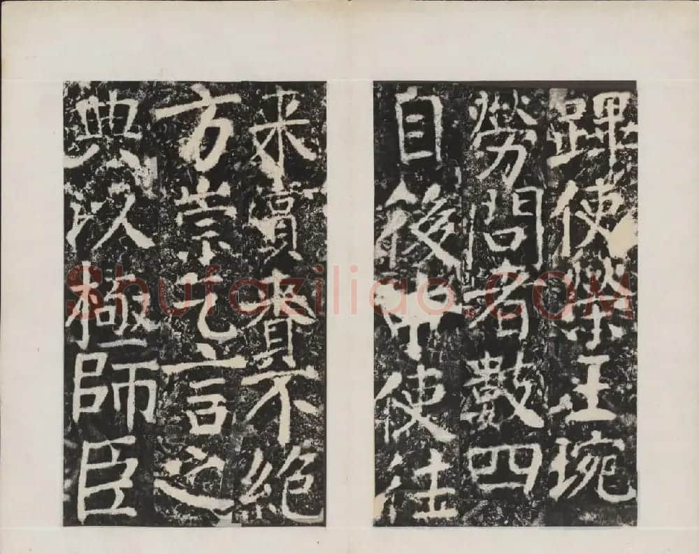 颜真卿书法欣赏《广平文贞公宋璟神道碑》 | 书法名家作品欣赏