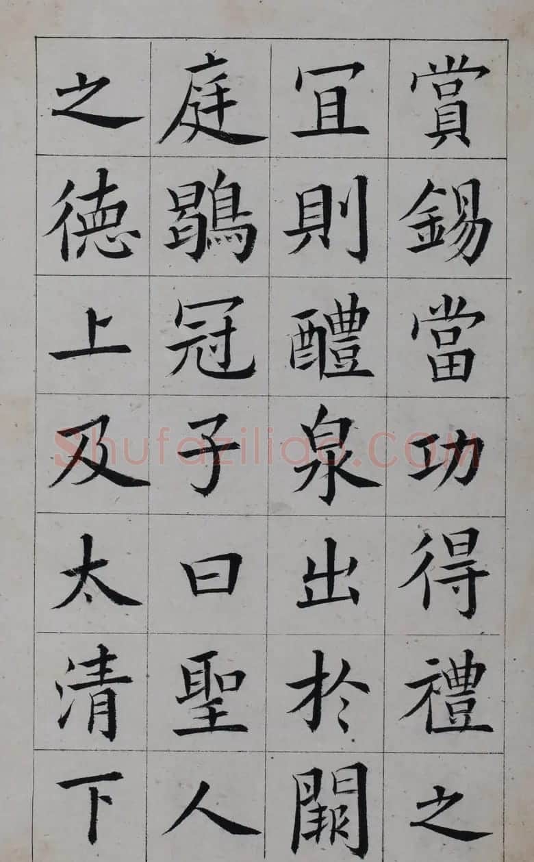 清代著名书法家王澍楷书墨迹《临九成宫》 | 软笔楷书字帖