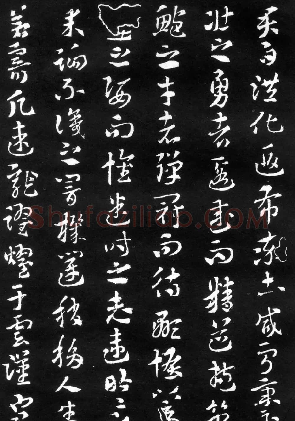 索靖书法章草《月仪帖》 | 书法碑帖