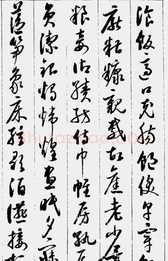 启功字帖《草书千字文》 | 软笔草书字帖
