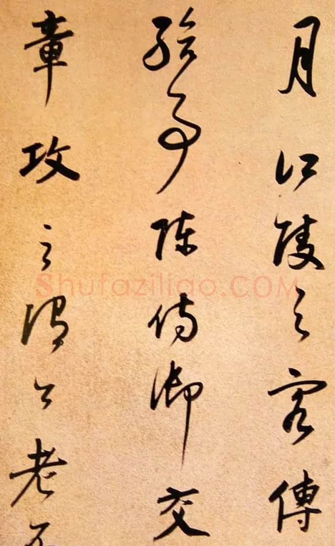 董其昌行书作品《方旸谷小传》 | 书法名家作品鉴赏