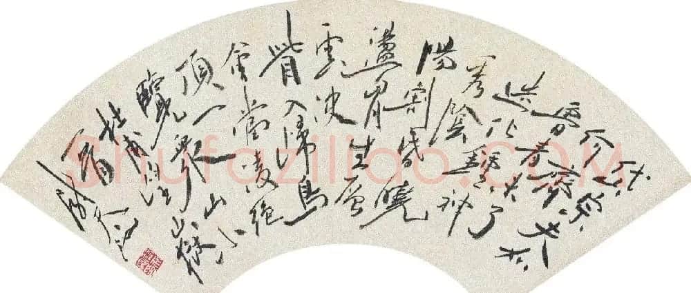 尉天池书法馆馆藏作品欣赏 | 软笔书法作品