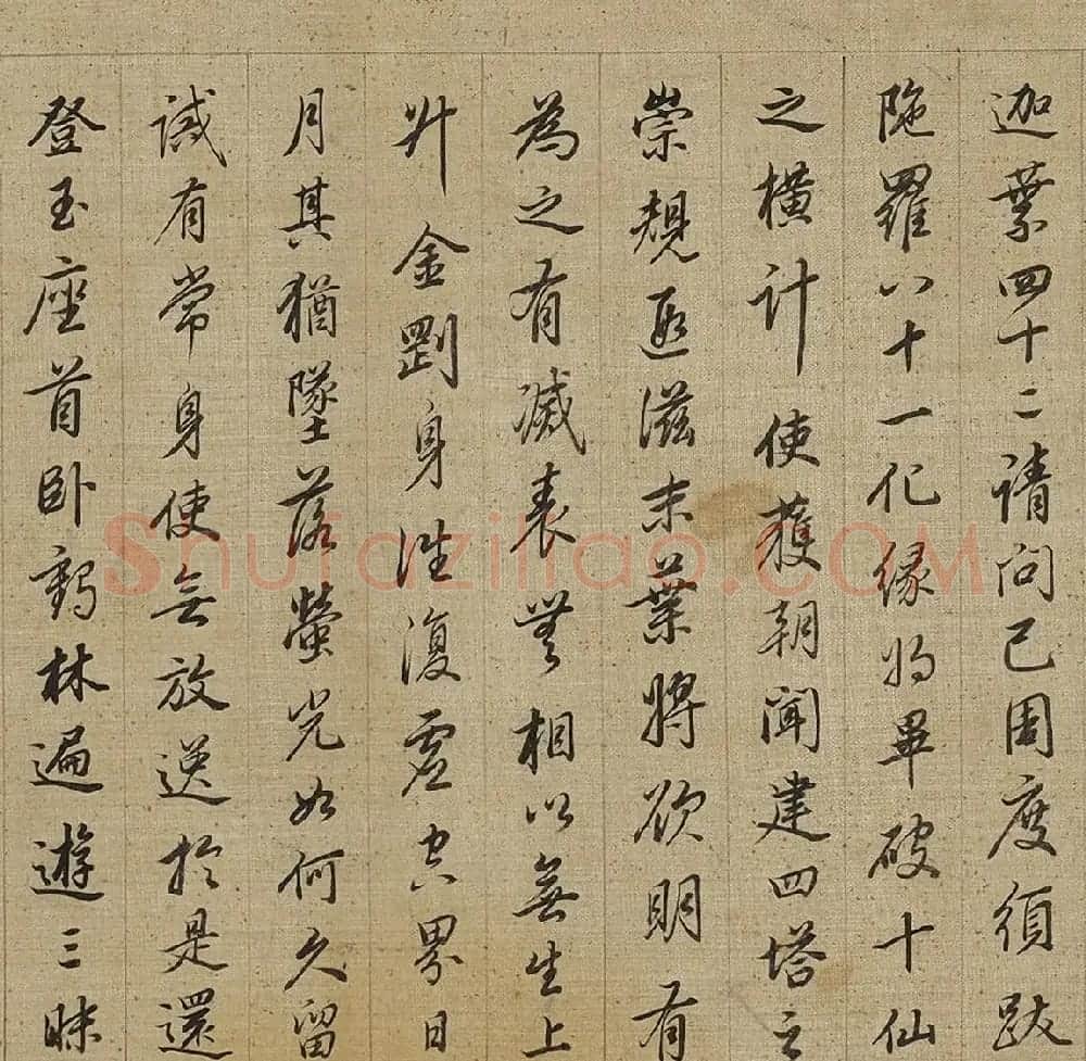 清代查昇行书释迦如来成道记卷 | 书法长卷