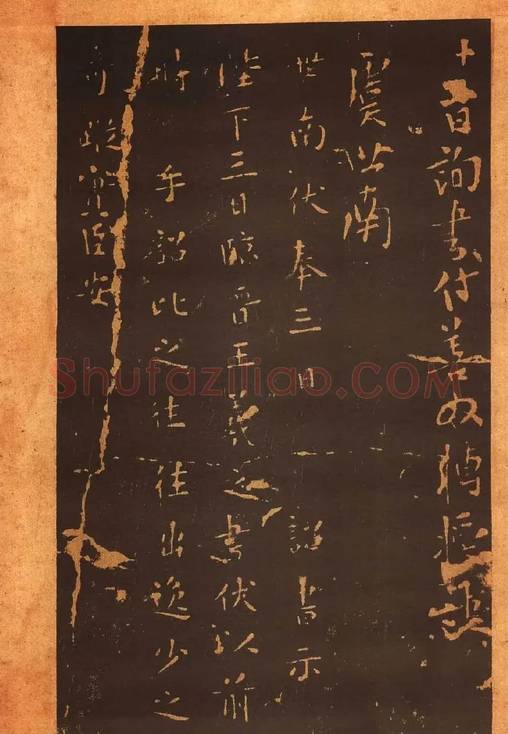 传世法帖:宋拓《汝帖》十二卷全辑 | 书法碑帖