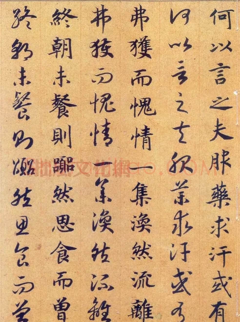 宋高宗赵构真草书法欣赏《嵇康养生论卷》 | 书法长卷