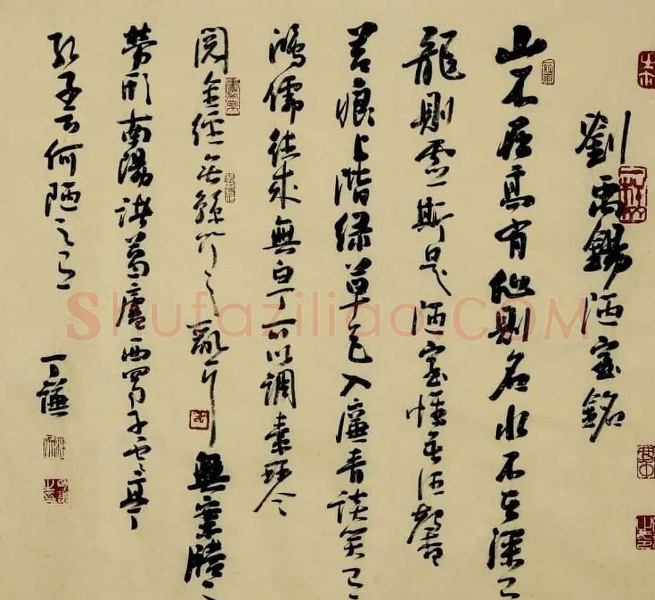 丁谦毛笔书法作品欣赏 | 书法作品精选