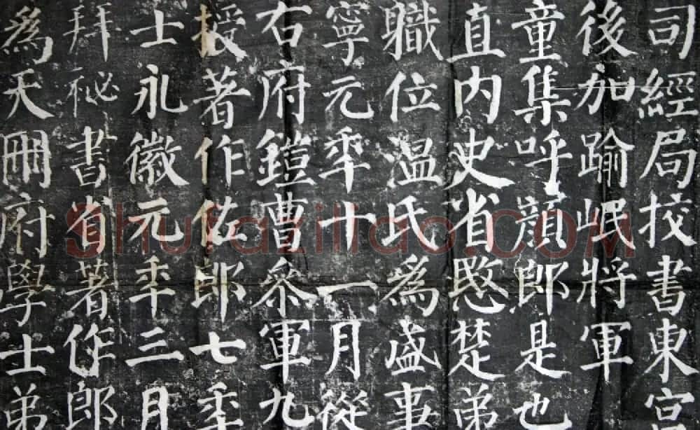 唐颜真卿晚年代表作《颜勤礼碑》拓本 | 名家书法作品赏析