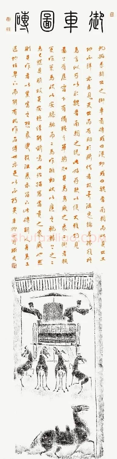 河北吕铁元毛笔书法作品欣赏 | 书法作品精选