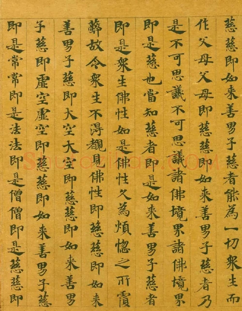 隋代楷书写经墨迹《大般涅槃经卷第十五》 | 敦煌写经欣赏