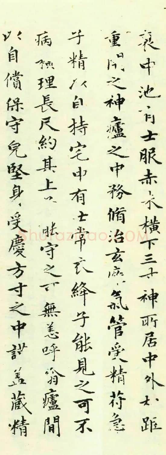 赵孟頫为亲家束季博临黄庭经 | 名家书法作品精选