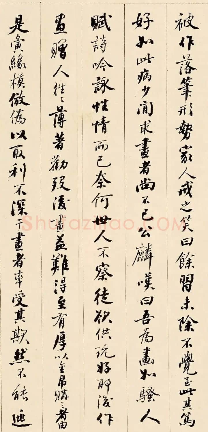 清代黄钺行书作品欣赏《宋李公麟传》高清本 | 软笔书法作品