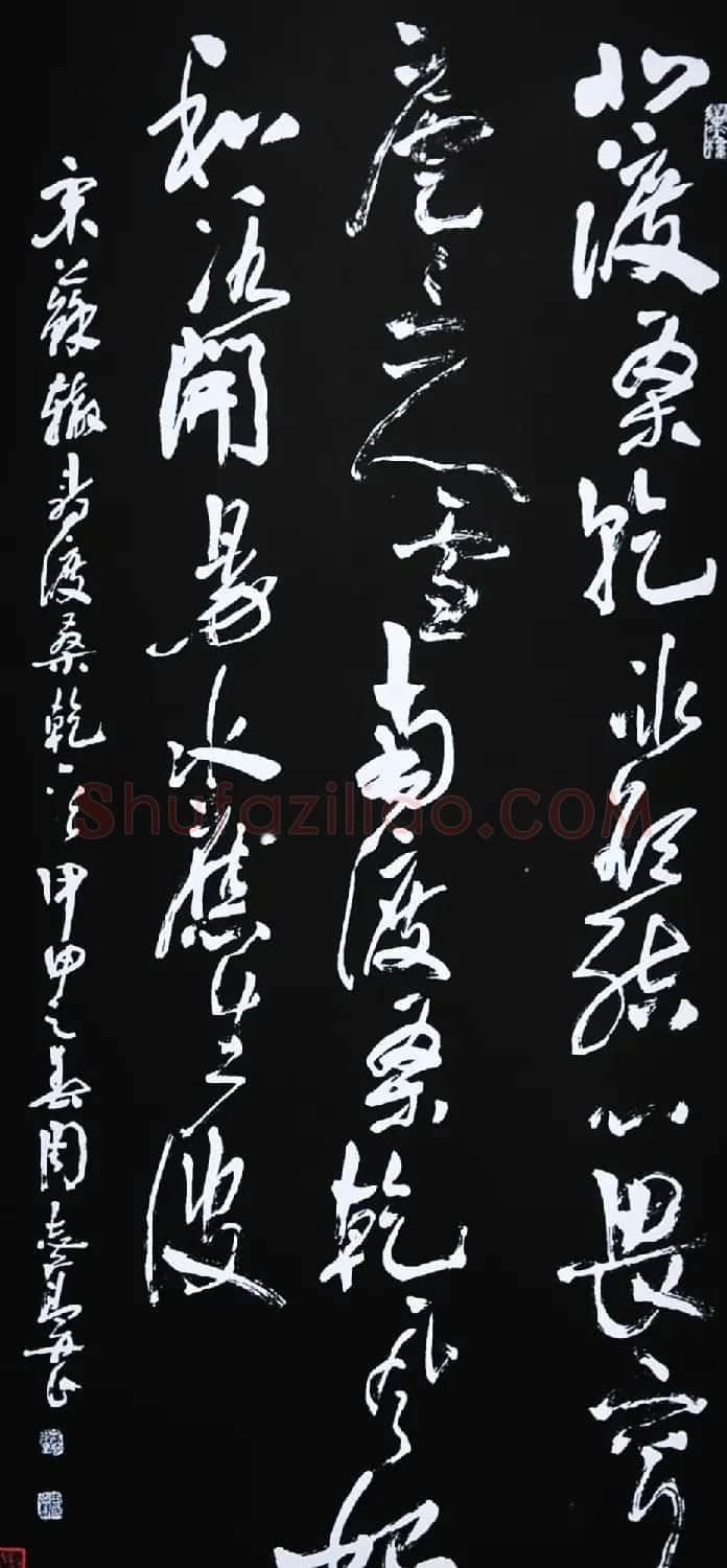 原上海书协主席周志高书法作品欣赏 | 书法作品精选