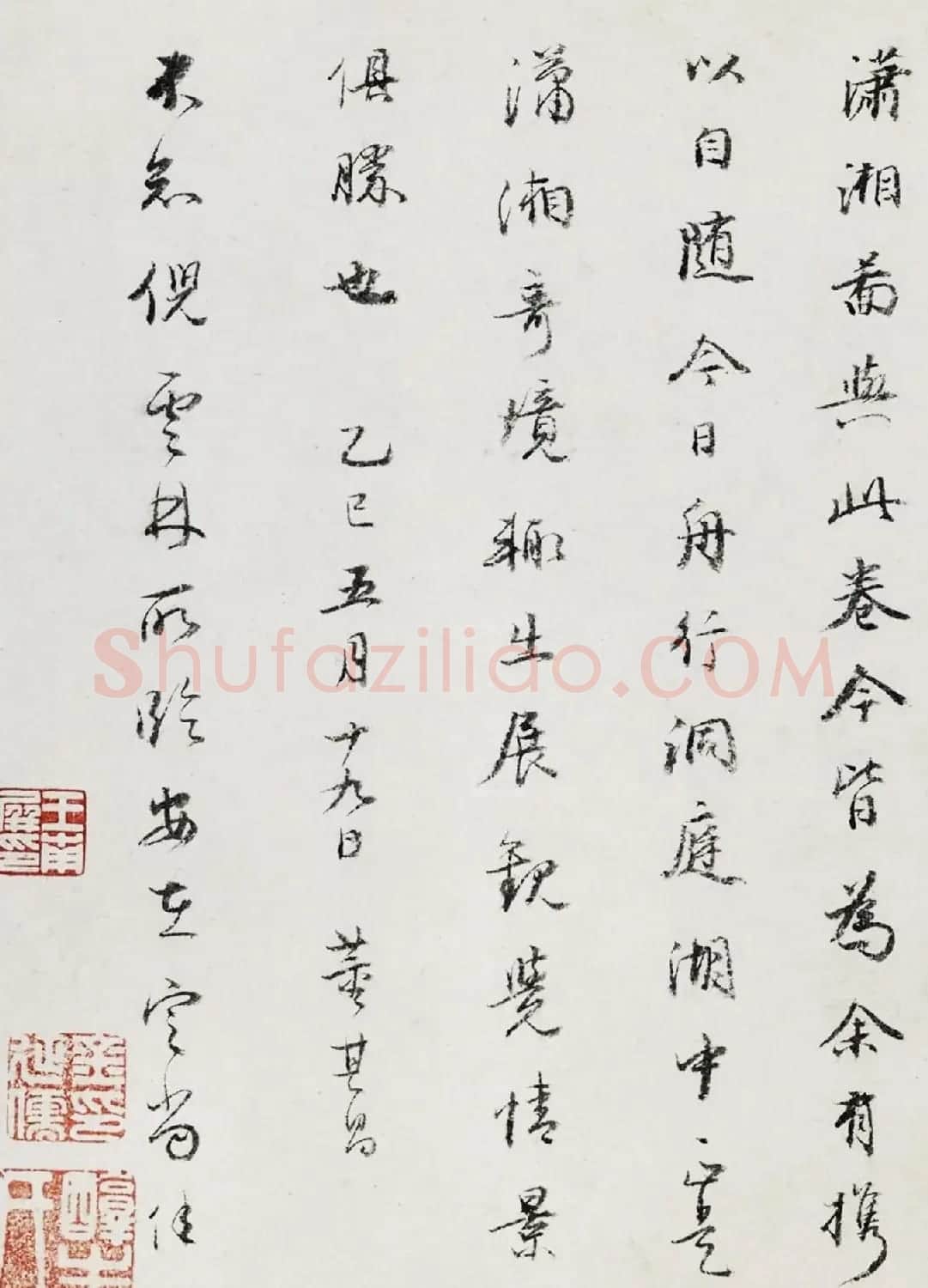 董其昌两次书法题跋米友仁潇湘奇观图 | 书法名家作品欣赏