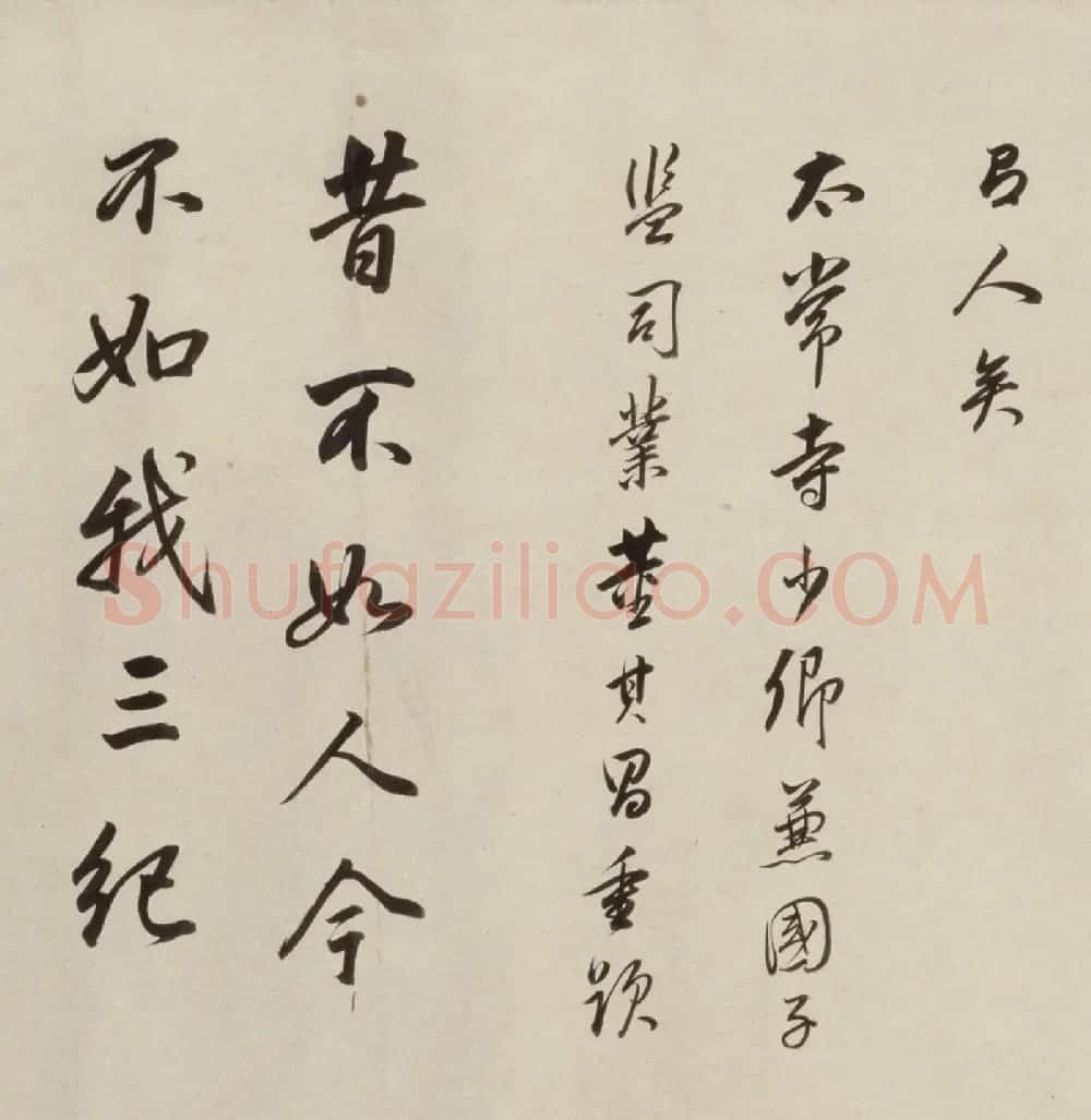 董其昌行书赏析《正阳门关侯庙碑》卷 | 书法长卷