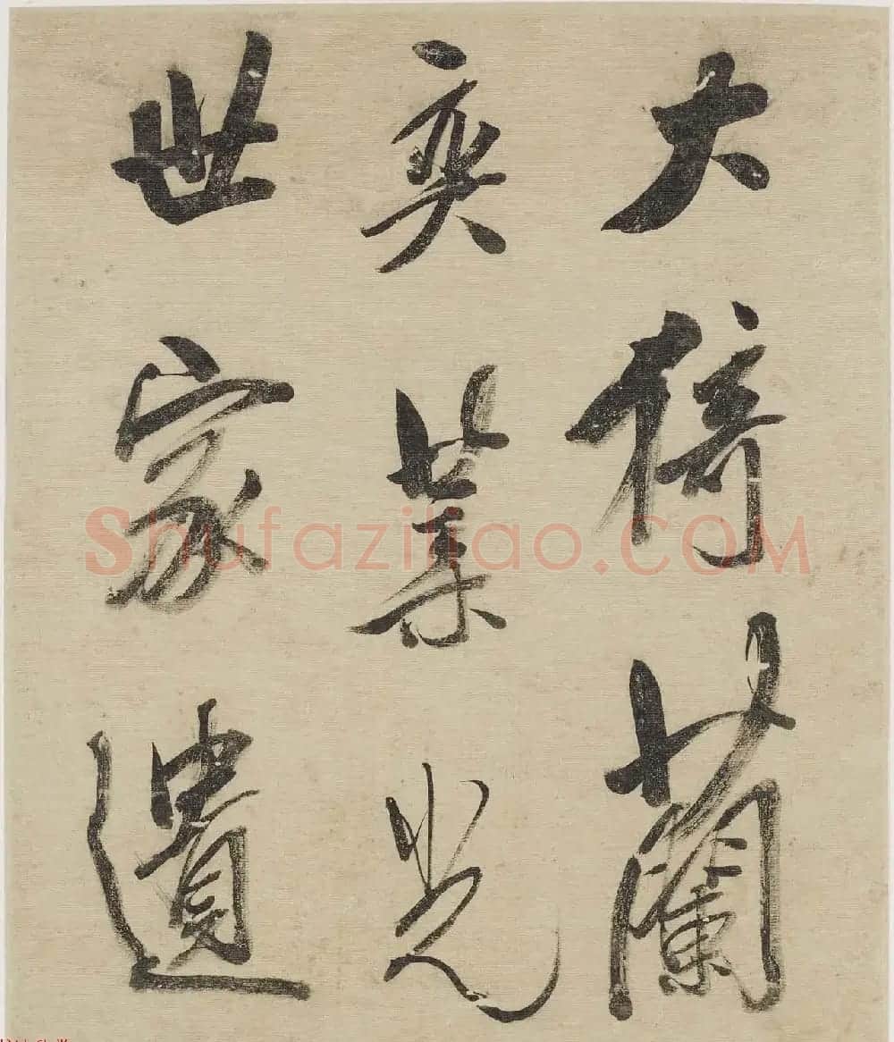 清代吴荣光行书册页欣赏《杜诗二首》 | 名家书法作品精选