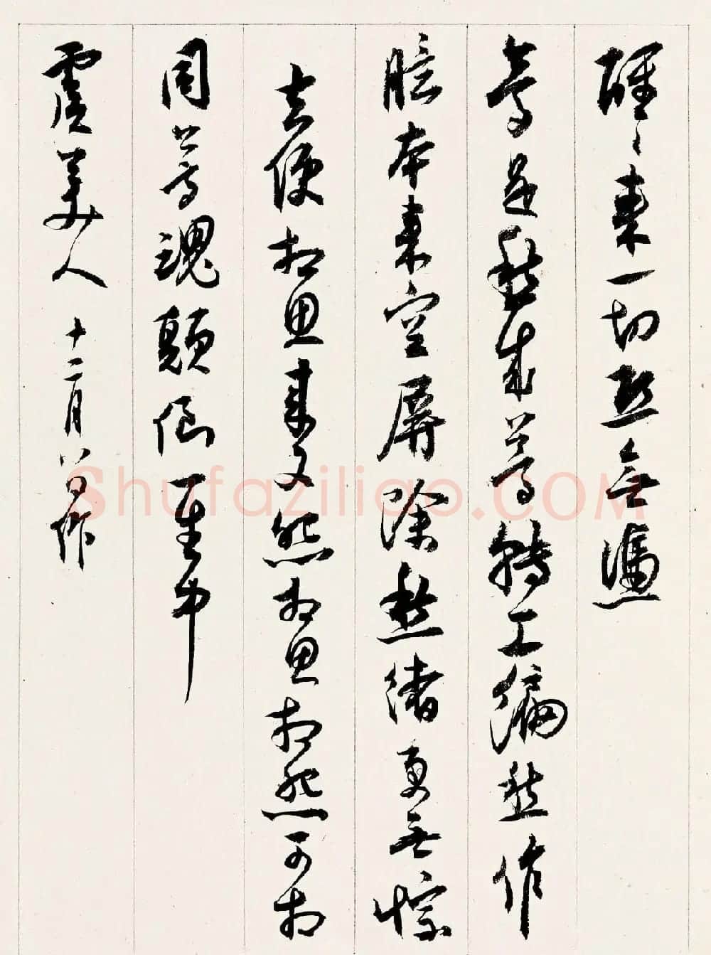 沈尹默书法册页《春蚕词》 | 毛笔书法作品