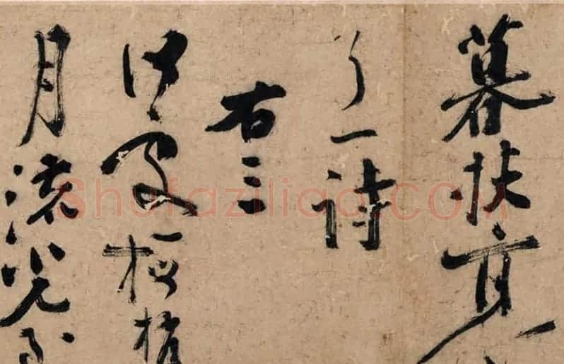 陈献章茅草笔书法《梅花诗卷》 | 书法长卷