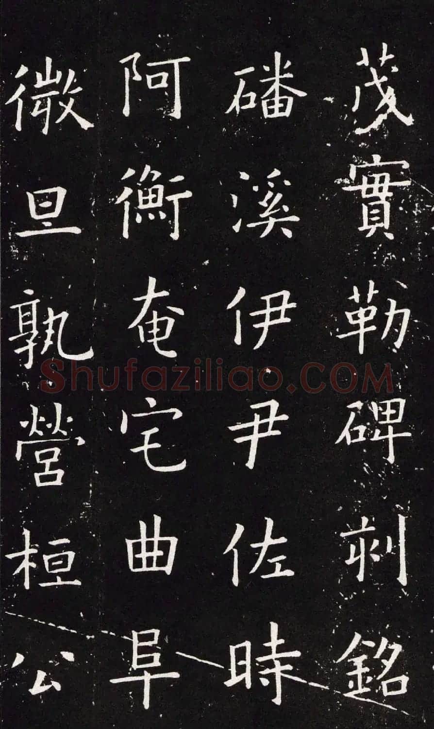 欧阳询书法字帖《楷书千字文》大图 | 软笔楷书字帖