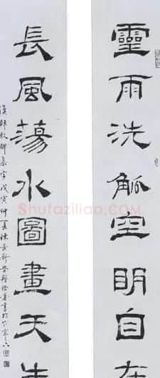 陈景舒书法作品欣赏 | 毛笔书法作品