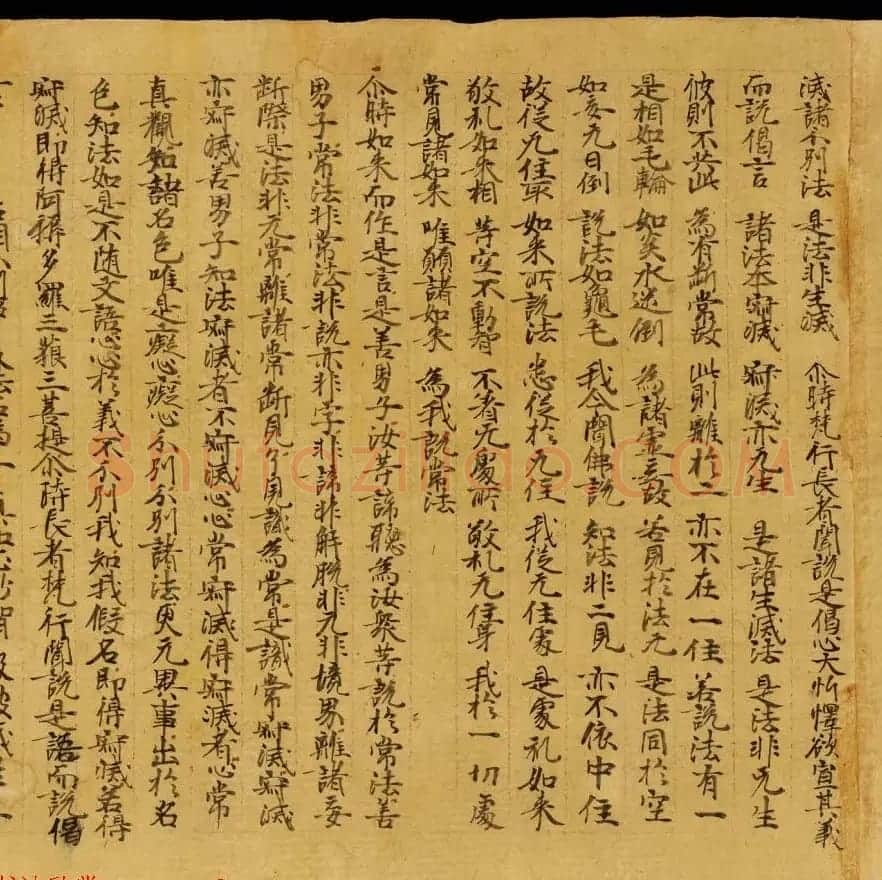 斯坦因敦煌书法欣赏《金刚三昧经第一》英藏 | 敦煌写经鉴赏