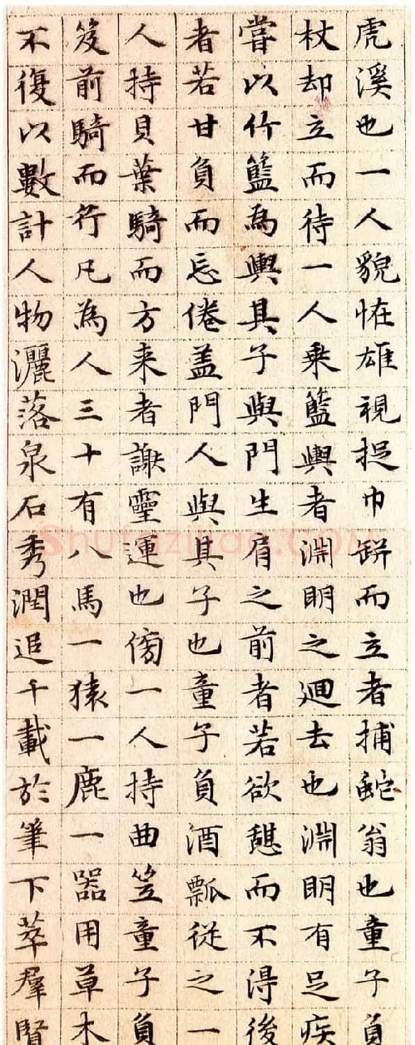 文徵明小楷欣赏《莲社十八贤图记》 | 毛笔楷书字帖