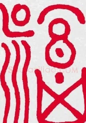 百福书法福字书写大全系列二 | 名家书法作品精选