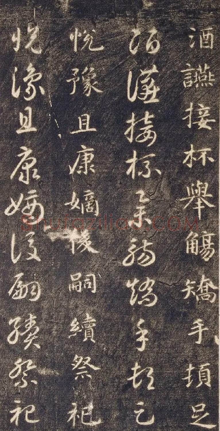 宋拓智永真草千字文册（关中本） | 书法碑帖