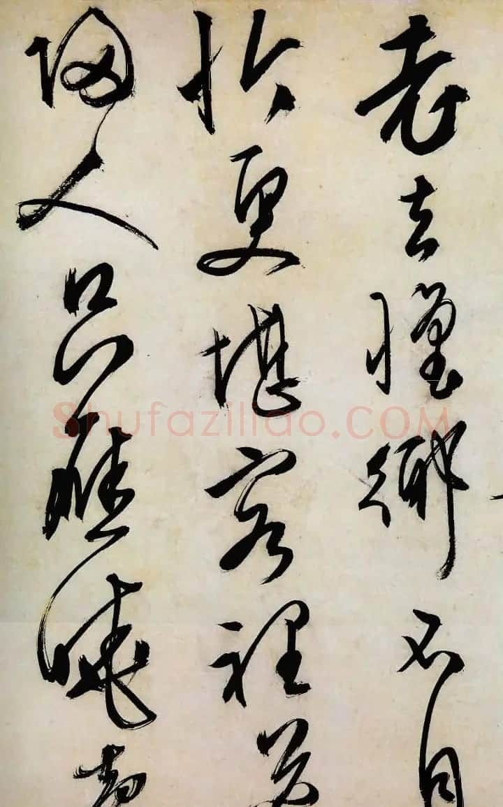 文徵明书法作品《行草口号十首卷》 | 名家书法作品赏析