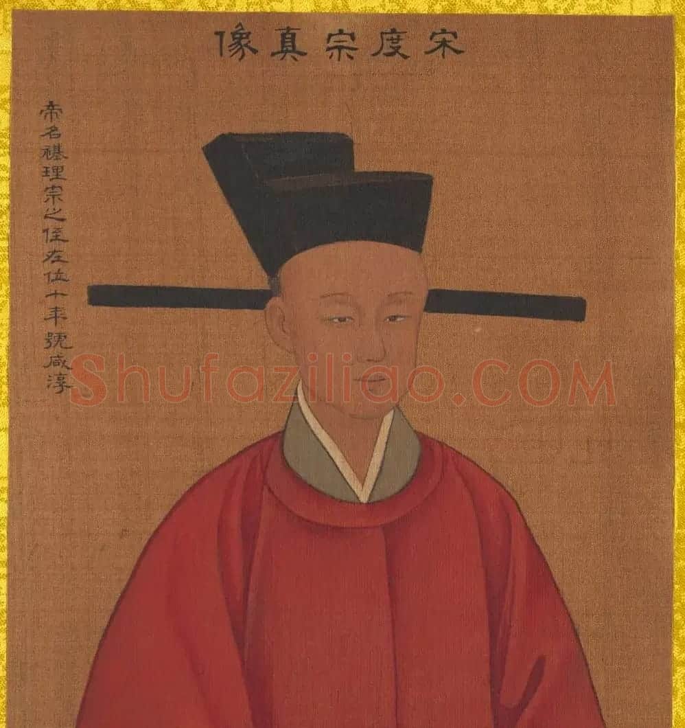 清代姚文翰绘画欣赏《历代帝王像》 | 传世书法作品欣赏