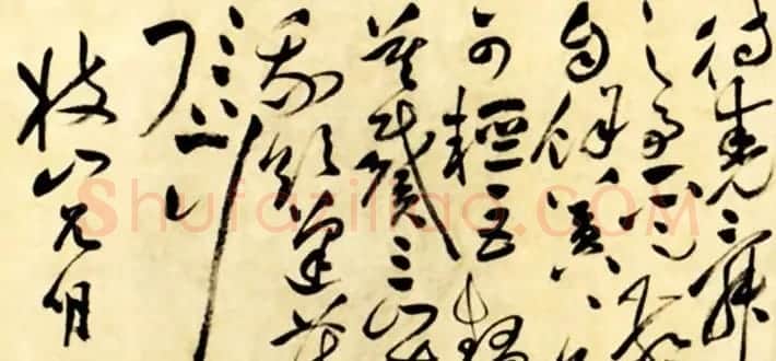 明代祝允明草书长卷《蜀道难》 | 书法长卷