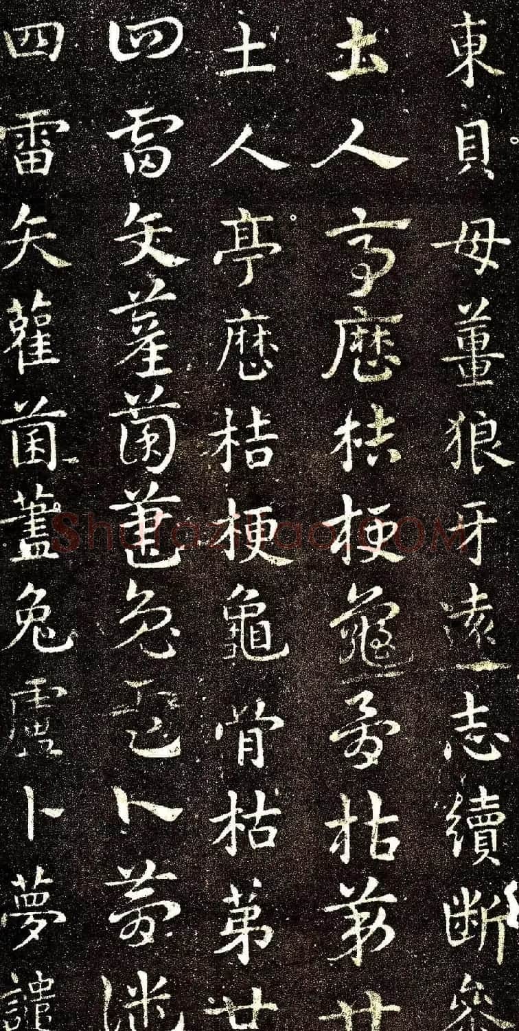 西晋著名书法家索靖章草《急就章》 | 书法碑帖
