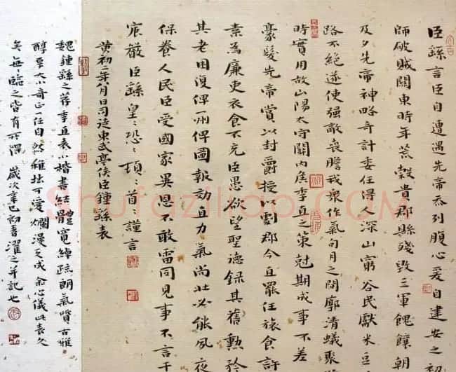 张沧书法作品欣赏 | 书法作品精选