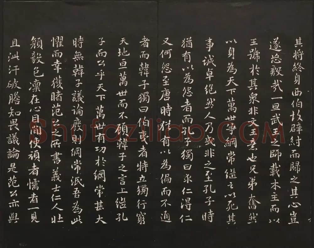 高清法帖欣赏《御题高义园世宝》二卷合集 | 书法碑帖