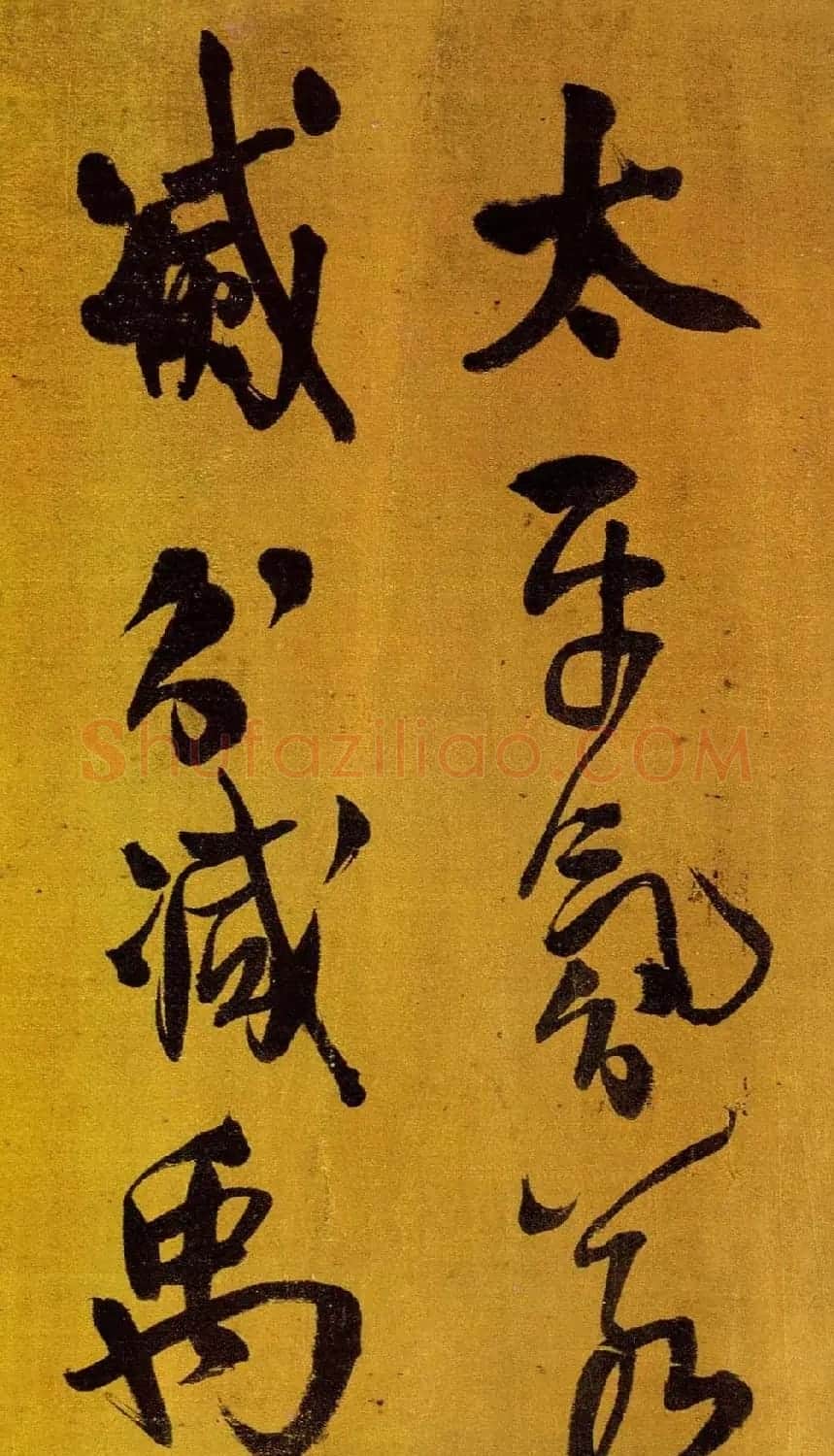 王铎行草书法赠郝棫清行草诗卷 | 名家书法作品赏析
