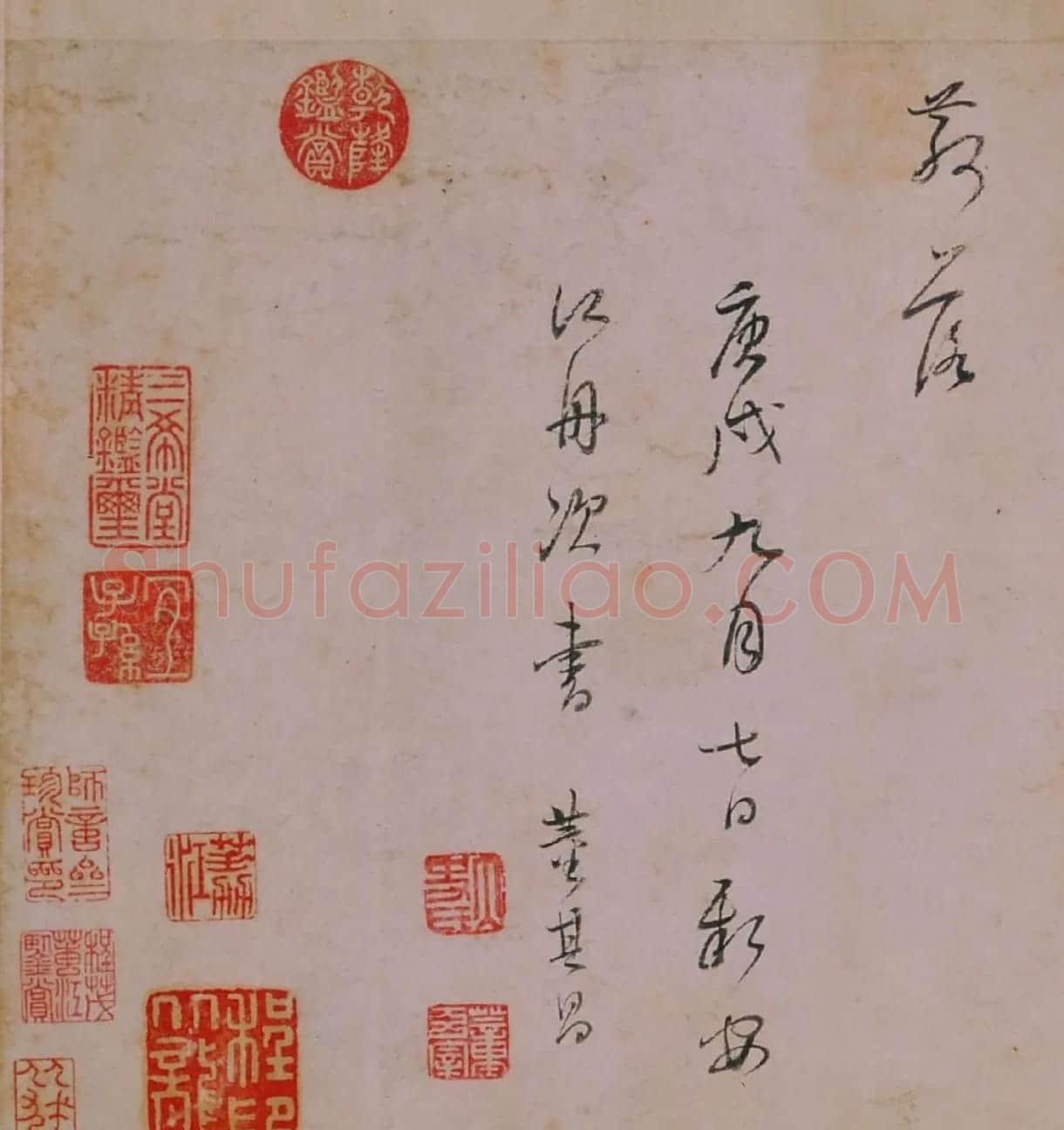明代董其昌小字行书赏析《论书卷》 | 书法长卷