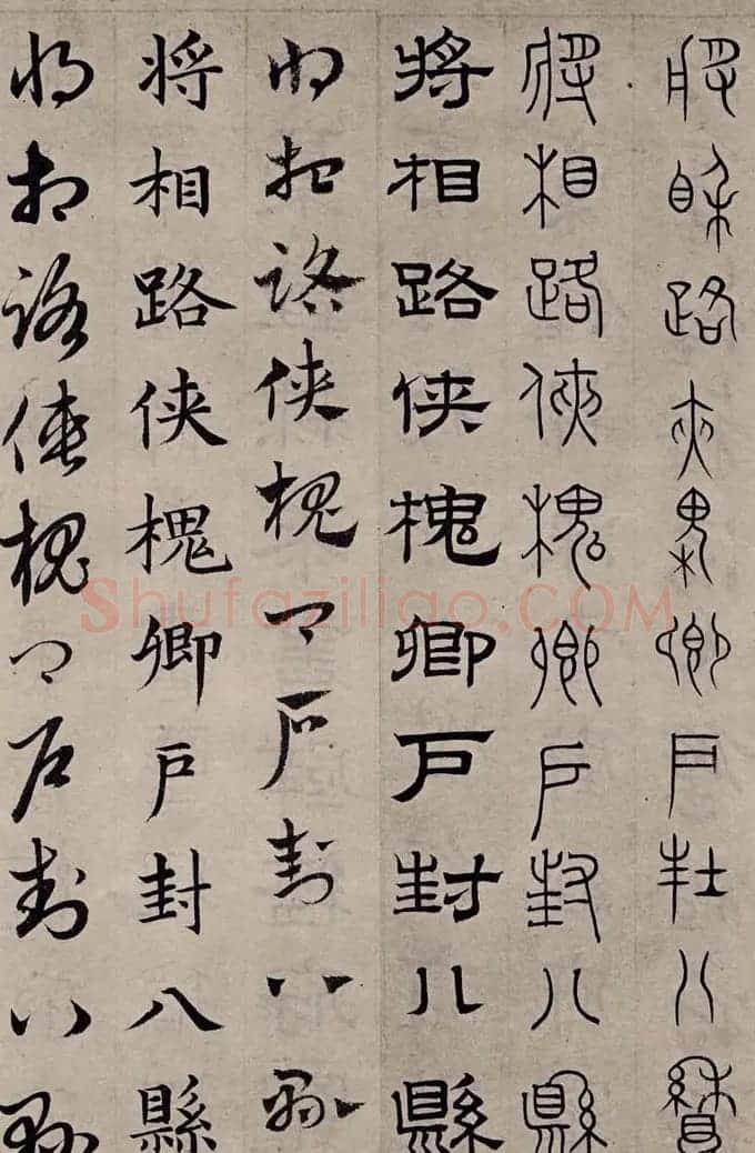 赵孟頫书法字帖六体《千字文》 | 软笔篆书字帖