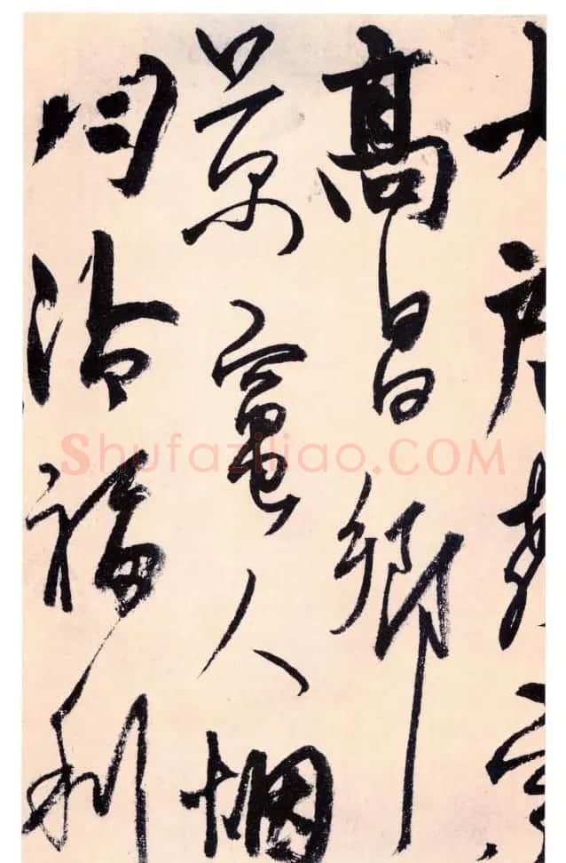 杨维禎铁崖体书法《真镜庵募缘疏》 | 书法作品鉴赏