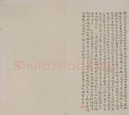 宋拓三国范式碑 | 故宫铭刻类藏品