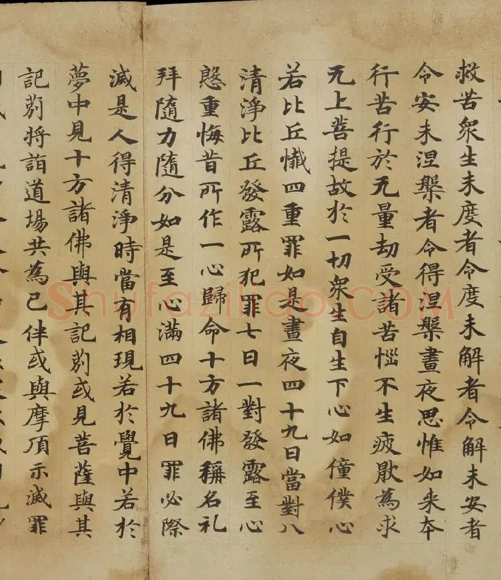 敦煌精美书法欣赏《佛说佛名经卷第八》国家图书馆藏 | 敦煌写经精选