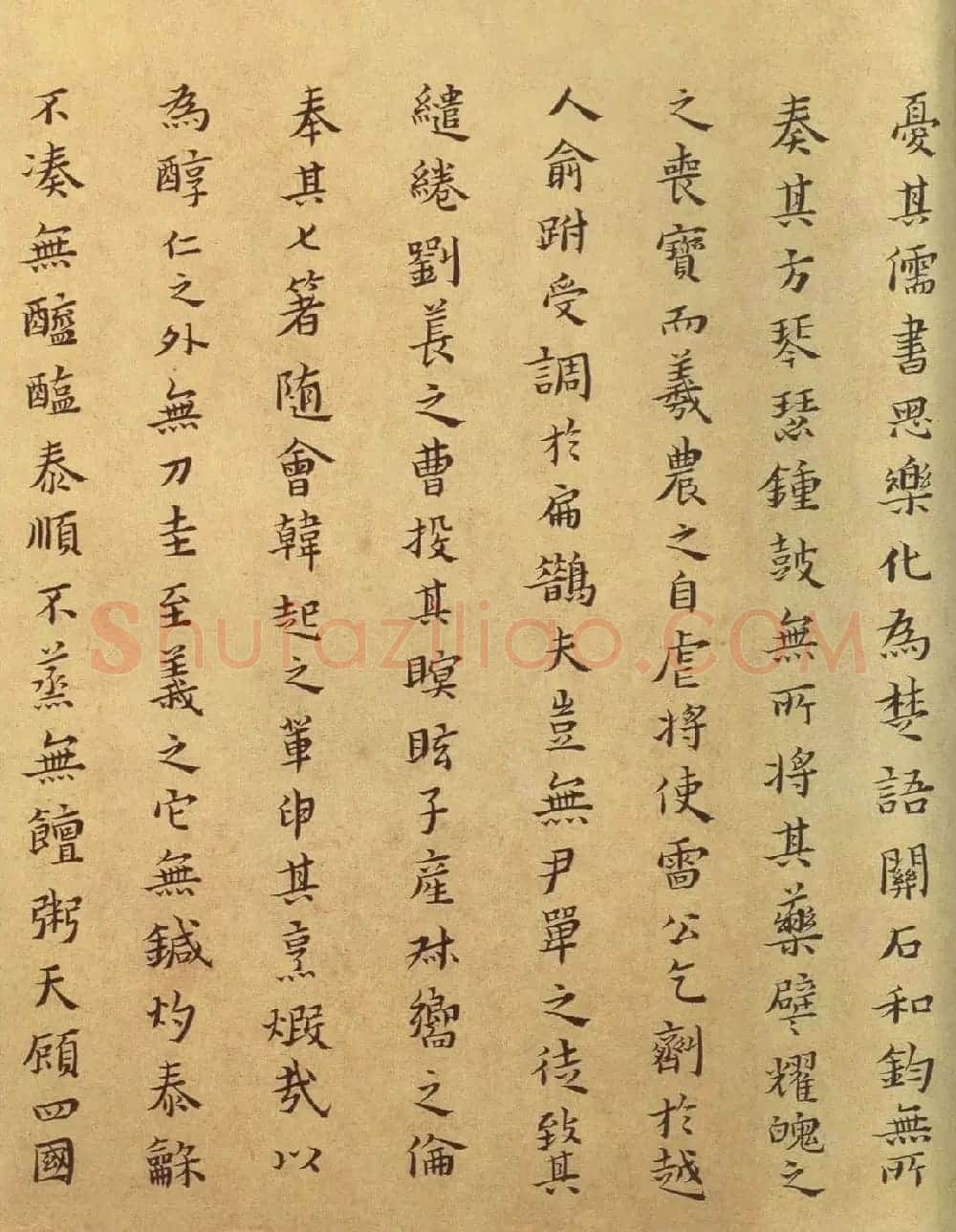 明朝黄道周楷书作品欣赏《孝经颂》 | 书法名家作品鉴赏