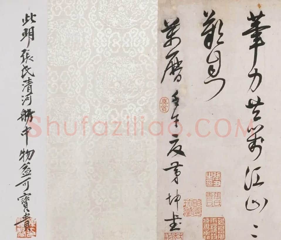 明代茅坤行草书陆游诗卷 | 书法长卷