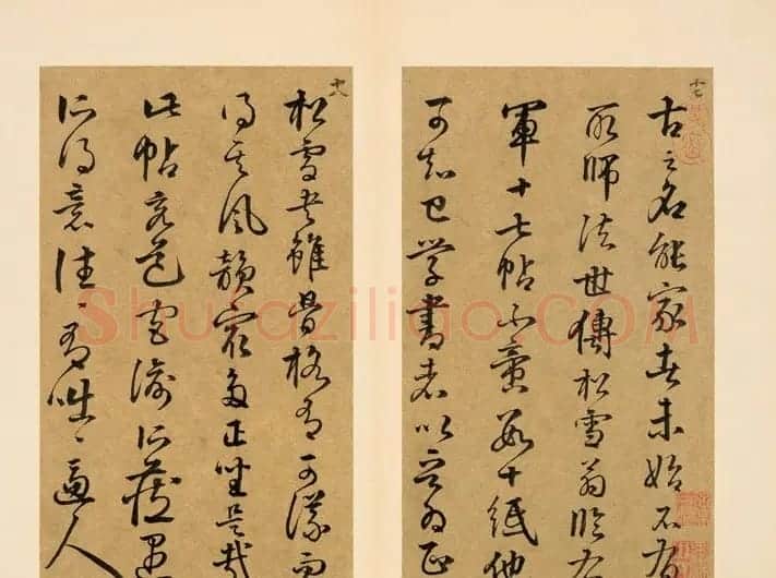 元代赵孟頫临王羲之书册 | 名家书法作品精选