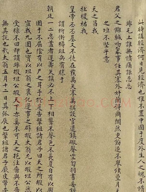 王铎48岁小楷《恭贺张老年伯荣寿卷》 | 书法长卷