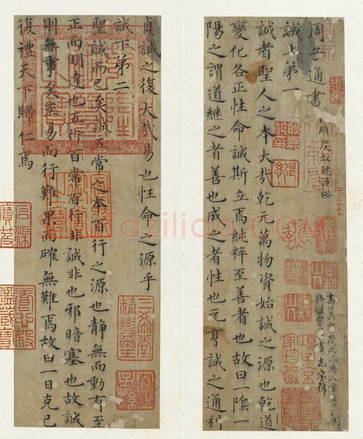 元代高翼小楷《周子通书》册 | 毛笔书法作品