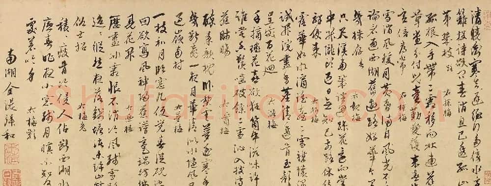 明代金湜行草书《梅花诗十首》 | 书法名家作品鉴赏
