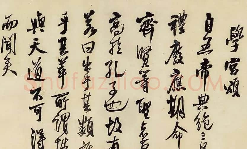 王铎仿米芾笔意手卷作品赏析《陈思王三颂》 | 书法长卷