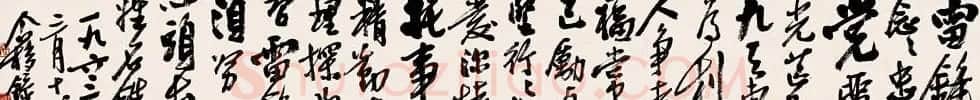 著名书画家王个簃书法作品欣赏 | 软笔书法作品